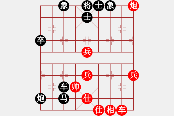 象棋棋譜圖片：2516局 D50-中炮對列炮-曹仁(1750) 先負(fù) 旋風(fēng)引擎23層(2853) - 步數(shù)：60 