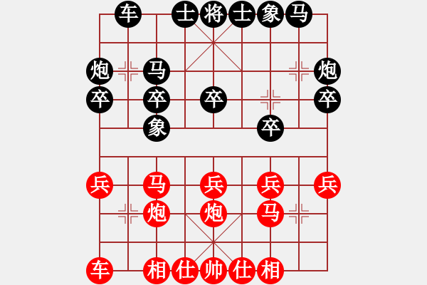 象棋棋譜圖片：2016年四川省象棋公開賽第1期 雅安張春燕先負(fù)成都陳柳鋼 - 步數(shù)：20 