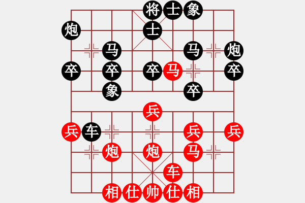 象棋棋譜圖片：2016年四川省象棋公開賽第1期 雅安張春燕先負(fù)成都陳柳鋼 - 步數(shù)：30 