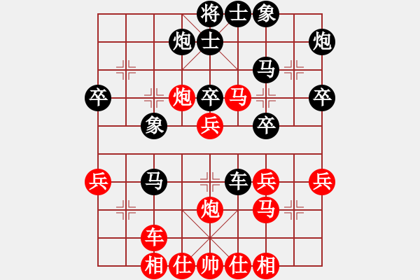 象棋棋譜圖片：2016年四川省象棋公開賽第1期 雅安張春燕先負(fù)成都陳柳鋼 - 步數(shù)：40 