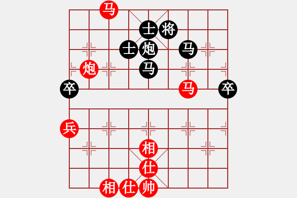 象棋棋譜圖片：風(fēng)雅(月將)-和-華峰論棋(月將) - 步數(shù)：100 