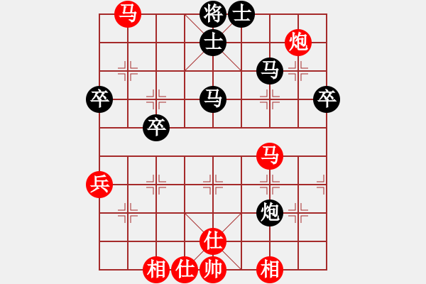 象棋棋譜圖片：風(fēng)雅(月將)-和-華峰論棋(月將) - 步數(shù)：60 