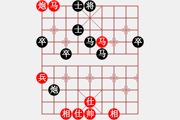 象棋棋譜圖片：風(fēng)雅(月將)-和-華峰論棋(月將) - 步數(shù)：70 