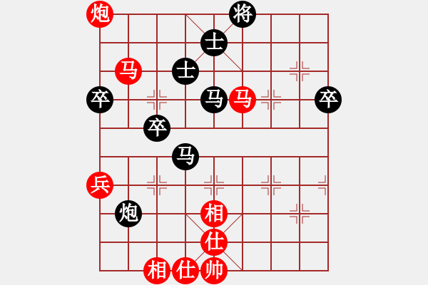 象棋棋譜圖片：風(fēng)雅(月將)-和-華峰論棋(月將) - 步數(shù)：80 