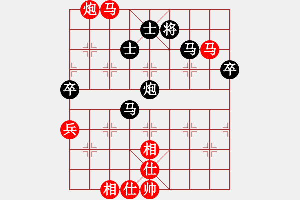 象棋棋譜圖片：風(fēng)雅(月將)-和-華峰論棋(月將) - 步數(shù)：90 