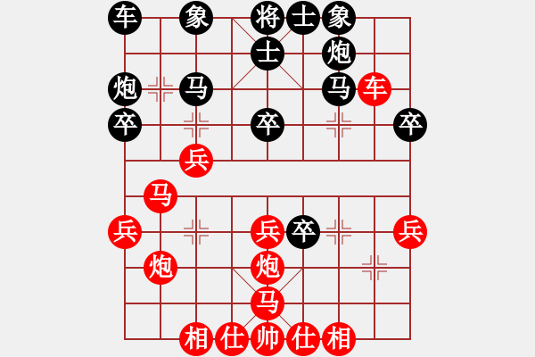 象棋棋譜圖片：劉家峽代表隊(duì) 唐革生 勝 酒泉市代表隊(duì) 陶世全 - 步數(shù)：40 