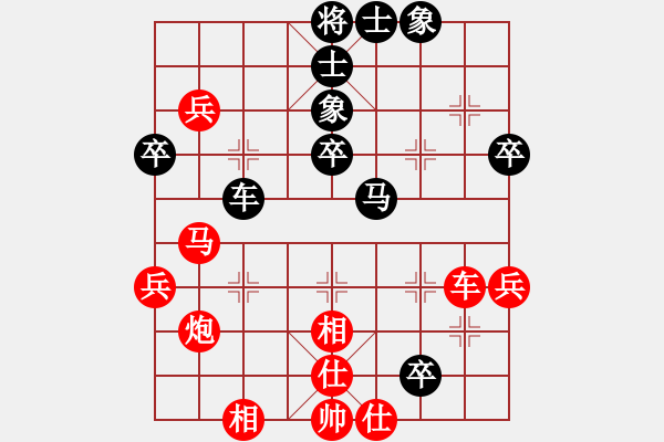 象棋棋譜圖片：劉家峽代表隊(duì) 唐革生 勝 酒泉市代表隊(duì) 陶世全 - 步數(shù)：60 