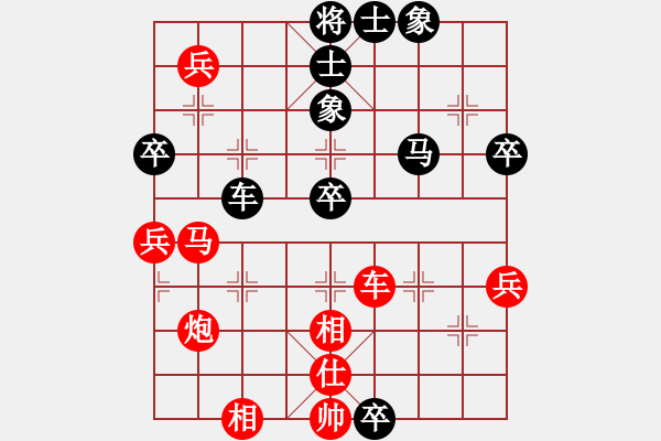 象棋棋譜圖片：劉家峽代表隊(duì) 唐革生 勝 酒泉市代表隊(duì) 陶世全 - 步數(shù)：70 