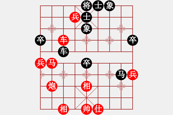 象棋棋譜圖片：劉家峽代表隊(duì) 唐革生 勝 酒泉市代表隊(duì) 陶世全 - 步數(shù)：80 