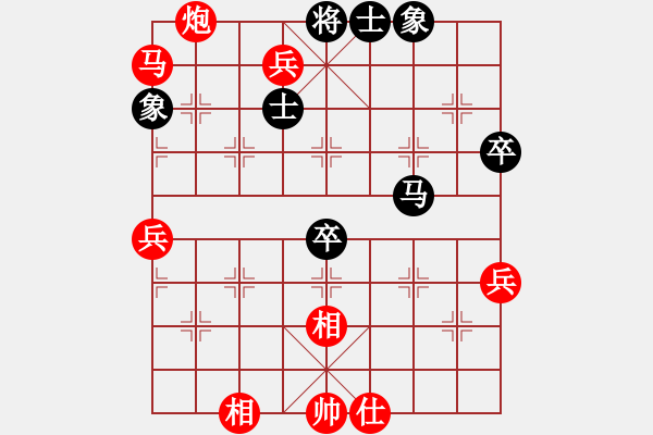 象棋棋譜圖片：劉家峽代表隊(duì) 唐革生 勝 酒泉市代表隊(duì) 陶世全 - 步數(shù)：89 