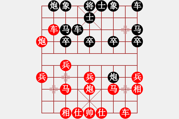 象棋棋譜圖片：中炮對(duì)單提馬(業(yè)三升業(yè)四評(píng)測(cè)對(duì)局)我先勝 - 步數(shù)：20 