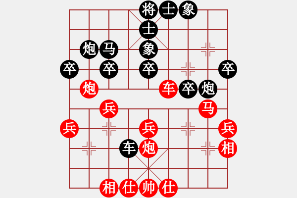 象棋棋譜圖片：周靜祺負(fù)陳彧琪 - 步數(shù)：32 