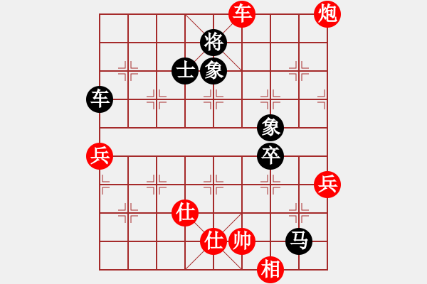 象棋棋譜圖片：藍(lán)田使者(1段)-和-魔劍子(3段) - 步數(shù)：110 