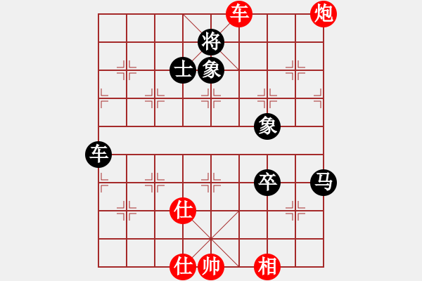 象棋棋譜圖片：藍(lán)田使者(1段)-和-魔劍子(3段) - 步數(shù)：120 