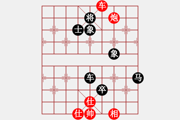 象棋棋譜圖片：藍(lán)田使者(1段)-和-魔劍子(3段) - 步數(shù)：145 