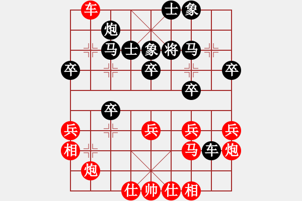 象棋棋譜圖片：藍(lán)田使者(1段)-和-魔劍子(3段) - 步數(shù)：50 