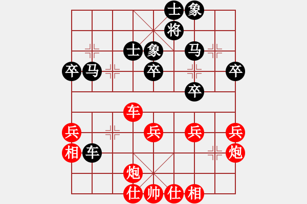 象棋棋譜圖片：藍(lán)田使者(1段)-和-魔劍子(3段) - 步數(shù)：60 