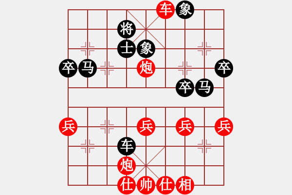 象棋棋譜圖片：藍(lán)田使者(1段)-和-魔劍子(3段) - 步數(shù)：70 