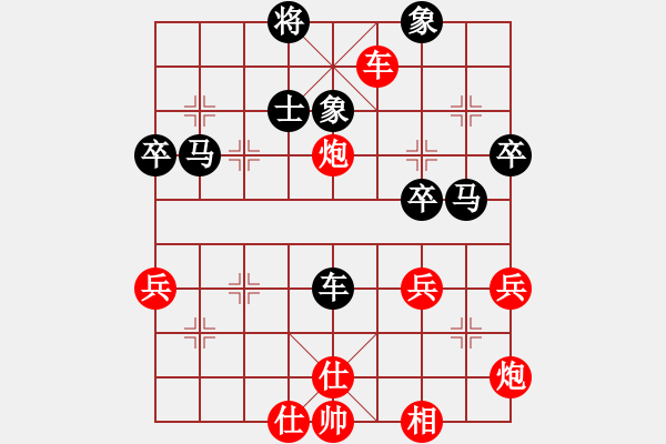 象棋棋譜圖片：藍(lán)田使者(1段)-和-魔劍子(3段) - 步數(shù)：80 