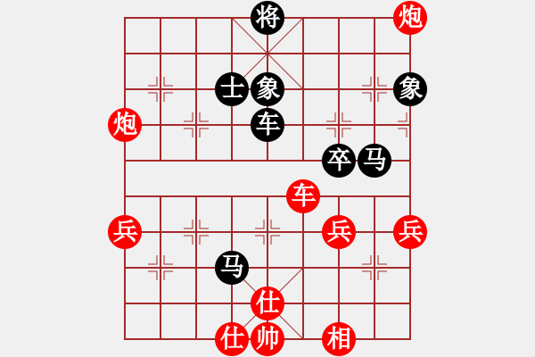 象棋棋譜圖片：藍(lán)田使者(1段)-和-魔劍子(3段) - 步數(shù)：90 