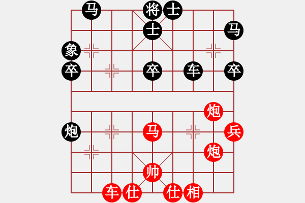 象棋棋譜圖片：一捻紅楓(月將)-勝-幽幽之我心(9段) - 步數(shù)：40 