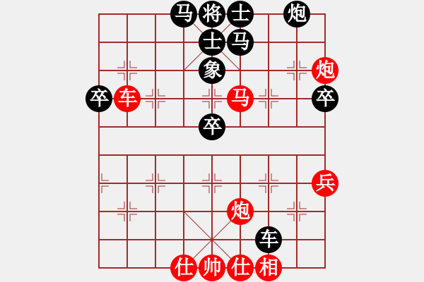 象棋棋譜圖片：一捻紅楓(月將)-勝-幽幽之我心(9段) - 步數(shù)：70 