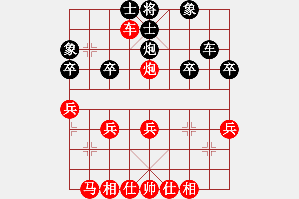 象棋棋譜圖片：橫才俊儒[292832991] -VS- ki[919211963] - 步數(shù)：30 