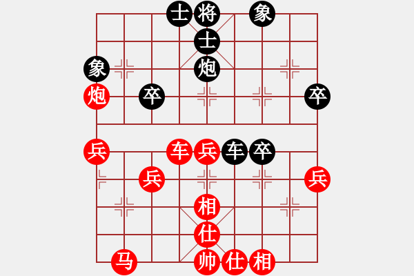 象棋棋譜圖片：橫才俊儒[292832991] -VS- ki[919211963] - 步數(shù)：40 