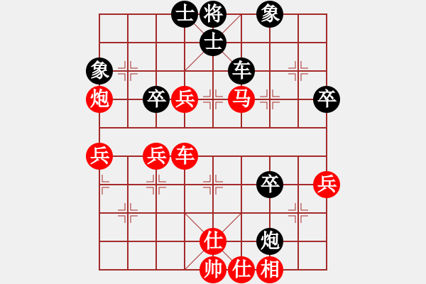 象棋棋譜圖片：橫才俊儒[292832991] -VS- ki[919211963] - 步數(shù)：60 