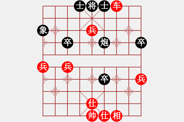 象棋棋譜圖片：橫才俊儒[292832991] -VS- ki[919211963] - 步數(shù)：70 