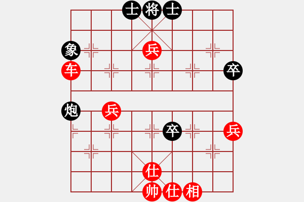 象棋棋譜圖片：橫才俊儒[292832991] -VS- ki[919211963] - 步數(shù)：75 