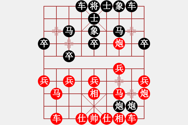 象棋棋譜圖片：小龍男[紅] -VS- 老頑童[黑] - 步數(shù)：20 