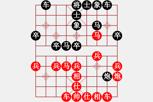 象棋棋譜圖片：小龍男[紅] -VS- 老頑童[黑] - 步數(shù)：30 