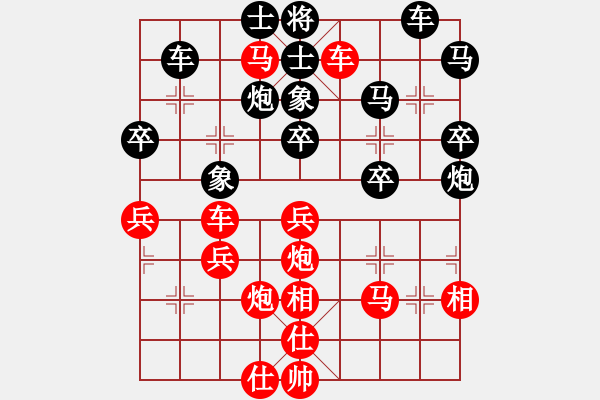 象棋棋譜圖片：金波 先負(fù) 柳天 - 步數(shù)：60 