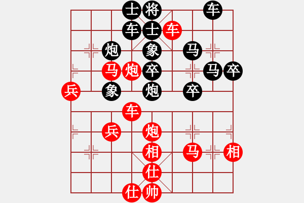 象棋棋譜圖片：金波 先負(fù) 柳天 - 步數(shù)：70 