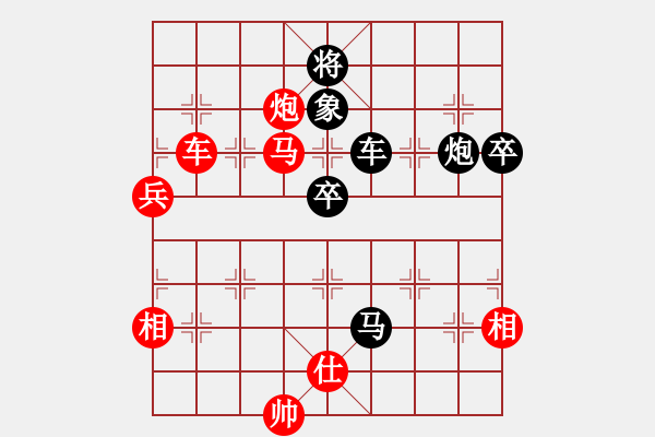 象棋棋譜圖片：戰(zhàn)神九九(北斗)-和-英雄熱血(地煞) - 步數(shù)：100 