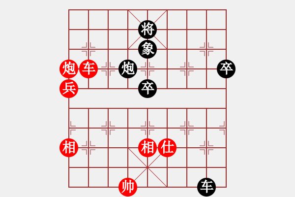 象棋棋譜圖片：戰(zhàn)神九九(北斗)-和-英雄熱血(地煞) - 步數(shù)：110 