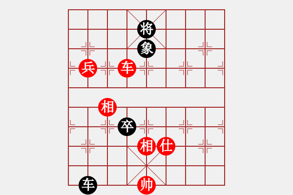 象棋棋譜圖片：戰(zhàn)神九九(北斗)-和-英雄熱血(地煞) - 步數(shù)：130 