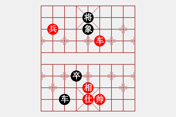 象棋棋譜圖片：戰(zhàn)神九九(北斗)-和-英雄熱血(地煞) - 步數(shù)：140 