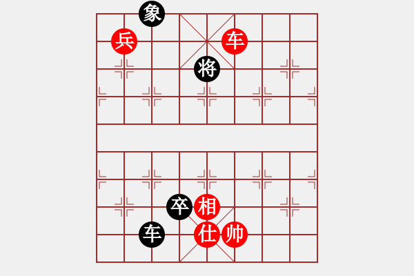 象棋棋譜圖片：戰(zhàn)神九九(北斗)-和-英雄熱血(地煞) - 步數(shù)：150 