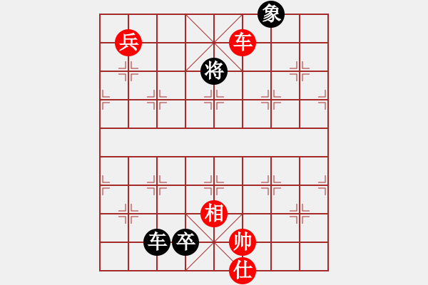 象棋棋譜圖片：戰(zhàn)神九九(北斗)-和-英雄熱血(地煞) - 步數(shù)：160 