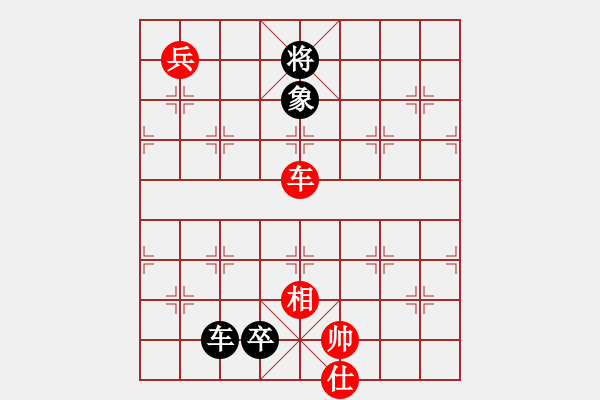 象棋棋譜圖片：戰(zhàn)神九九(北斗)-和-英雄熱血(地煞) - 步數(shù)：180 