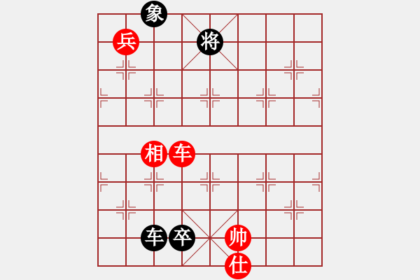 象棋棋譜圖片：戰(zhàn)神九九(北斗)-和-英雄熱血(地煞) - 步數(shù)：190 