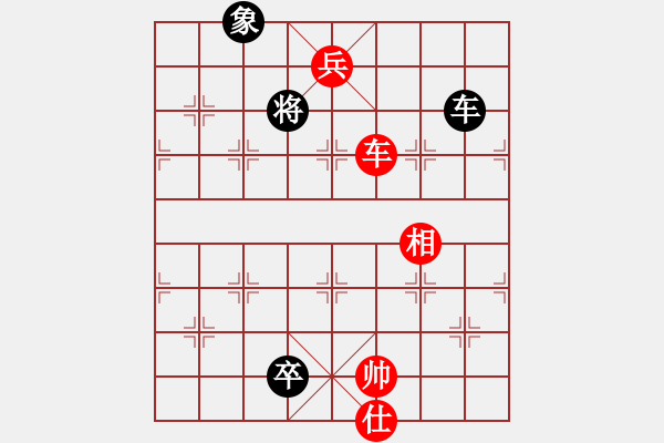 象棋棋譜圖片：戰(zhàn)神九九(北斗)-和-英雄熱血(地煞) - 步數(shù)：210 