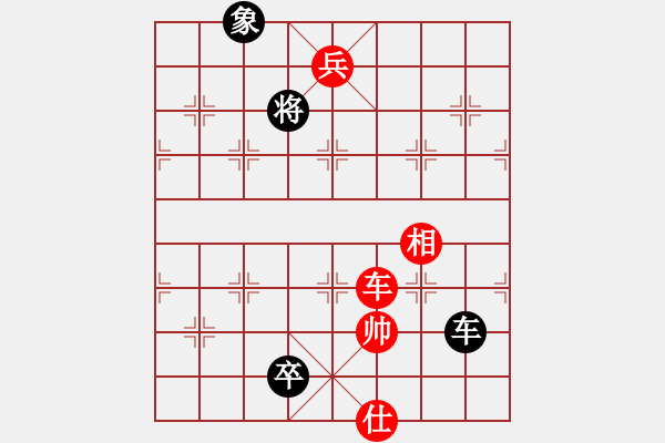 象棋棋譜圖片：戰(zhàn)神九九(北斗)-和-英雄熱血(地煞) - 步數(shù)：220 