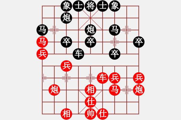 象棋棋譜圖片：戰(zhàn)神九九(北斗)-和-英雄熱血(地煞) - 步數(shù)：30 