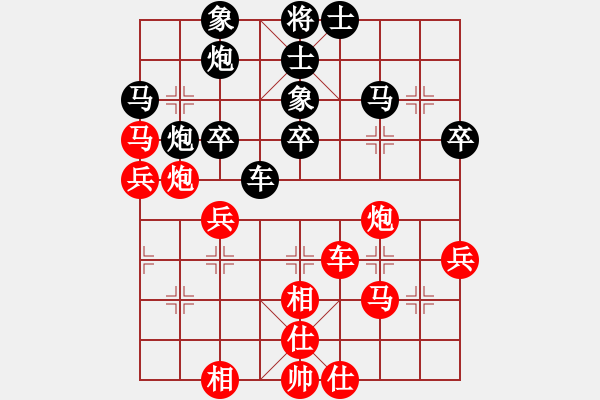 象棋棋譜圖片：戰(zhàn)神九九(北斗)-和-英雄熱血(地煞) - 步數(shù)：40 