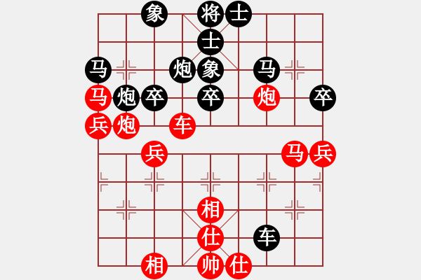 象棋棋譜圖片：戰(zhàn)神九九(北斗)-和-英雄熱血(地煞) - 步數(shù)：50 