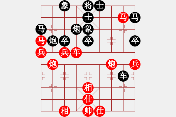 象棋棋譜圖片：戰(zhàn)神九九(北斗)-和-英雄熱血(地煞) - 步數(shù)：60 