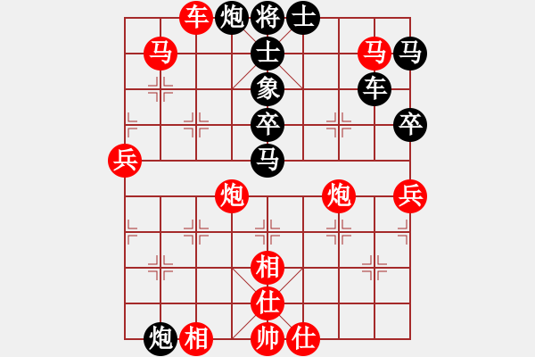 象棋棋譜圖片：戰(zhàn)神九九(北斗)-和-英雄熱血(地煞) - 步數(shù)：70 